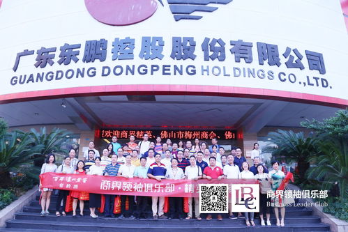 東鵬陶瓷 堅守45年,實業(yè)之心不能冷卻